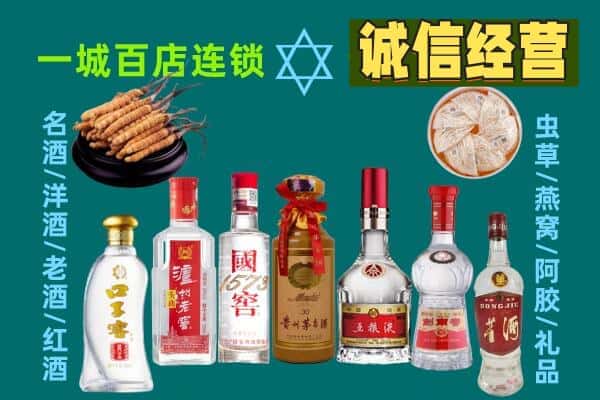 酒泉市回收五粮液酒瓶