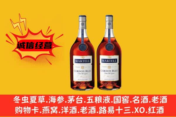 酒泉市上门回收蓝带价格