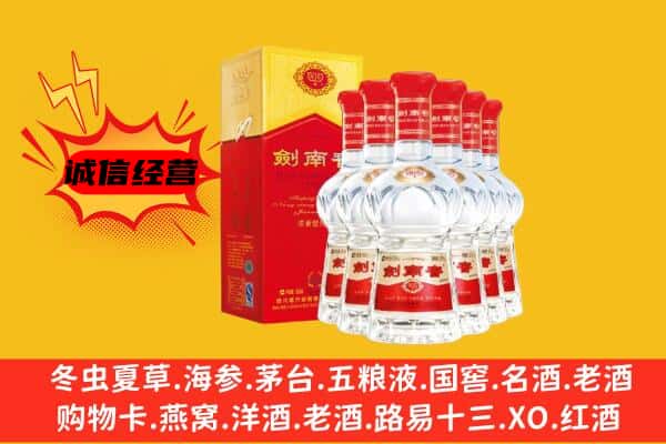 酒泉市上门回收水晶剑价格