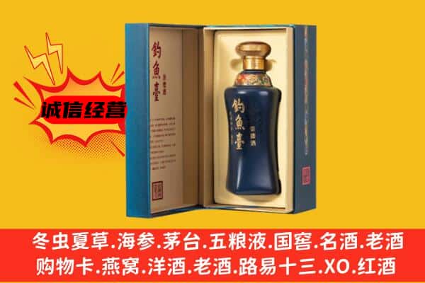 酒泉市上门回收钓鱼台价格