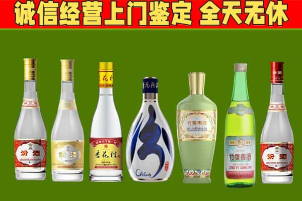 酒泉市回收汾酒怎么报价